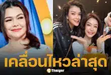 แม่หมู พิมพ์ผกา โผล่เช็กอินเกาหลี 2 วันก่อนลูกชาย นาย ณภัทร ประกาศตัดขาด