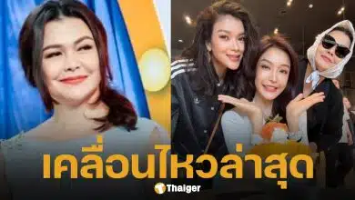 แม่หมู พิมพ์ผกา โผล่เช็กอินเกาหลี 2 วันก่อนลูกชาย นาย ณภัทร ประกาศตัดขาด