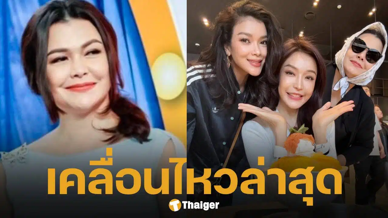 แม่หมู พิมพ์ผกา โผล่เช็กอินเกาหลี 2 วันก่อนลูกชาย นาย ณภัทร ประกาศตัดขาด