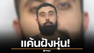 หนุ่มถูกทิ้งแก้เผ็ดเหี้ยม ปลอม Tinder แฟนเก่า ส่งข้อความเรียกชาย 18 คนมารุมข่มขืนถึงบ้าน