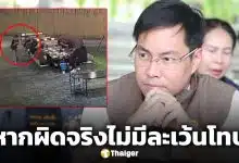 อัครนันท์ ลงพื้นที่บี้คดี ตำรวจลวนลามเด็กเสิร์ฟ ลั่น ผิดจริงต้องโทษเด็ดขาด ไร้ข้อยกเว้น!
