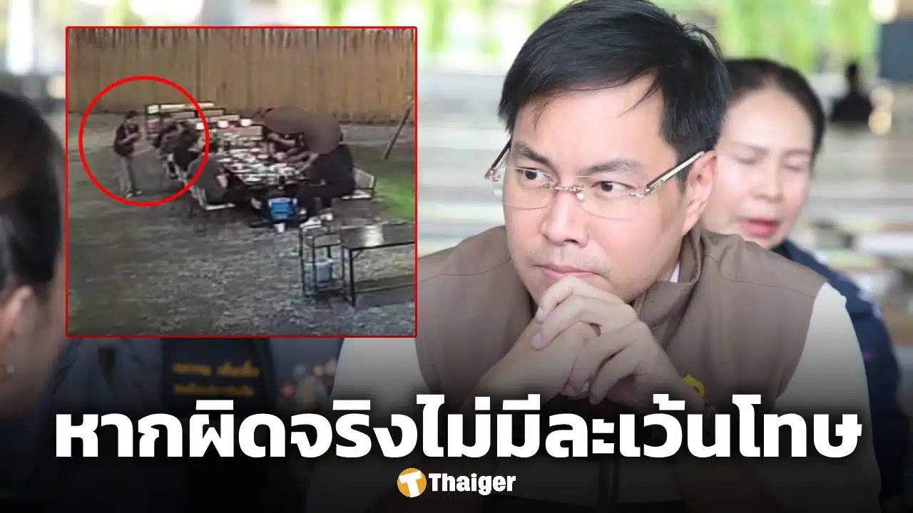อัครนันท์ ลงพื้นที่บี้คดี ตำรวจลวนลามเด็กเสิร์ฟ ลั่น ผิดจริงต้องโทษเด็ดขาด ไร้ข้อยกเว้น!
