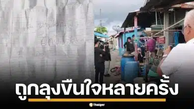 สาววัย 18 ปี ตัดสินใจบอกแม่ ถูกลุงล่วงละเมิดซ้ำ 6 ครั้ง ซ้ำโดนขู่ฆ่ายกครัว