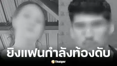 หนุ่มวัย 18 ปี ยิงแฟนสาวและลูกในท้องเสียชีวิต