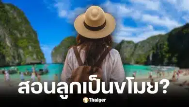 นักท่องเที่ยวอิสราเอล สอนลูกขโมยขนมร้านสะดวกซื้อภูเก็ต