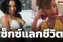 ครีเอเตอร์สาว OnlyFans เล่นเซ็กซ์พิสดาร 56 ถุงคลุมหัว-พลาสติกพันตัว ทำคู่เทพวัย 56 ขาดอากาศหายใจ ดับคาเตียง