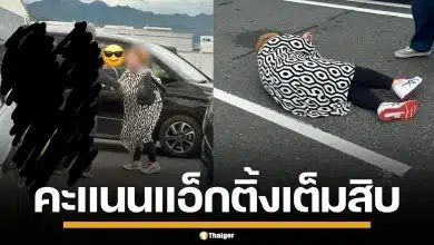 มนุษย์ป้าจีน ยืนขวางที่จอดรถ กัดพลเมืองดี แถมแกล้งป่วย เรียกคะแนนสงสาร