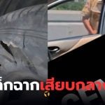 เหล็กฉากเสียบอก ผู้รับเหมา