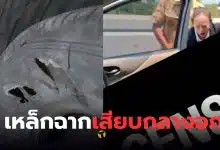 เหล็กฉากเสียบอก ผู้รับเหมา