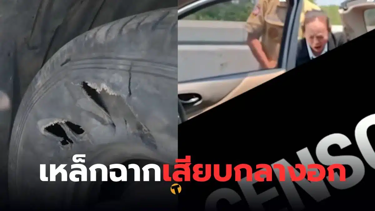 เหล็กฉากเสียบอก ผู้รับเหมา