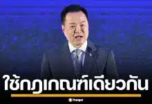 "อนุทิน" ไม่หวั่น กัมพูชาดึง UNCLOS ไกล่เกลี่ย ย้ำชัด สองประเทศอยู่บนกฎเดียวกัน