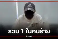 จับแล้ว! 1 ในแก๊งยิงแท็กซี่จิตอาสาดับบนเกาะสมุย ตำรวจไล่ล่าคนร้ายที่เหลือไม่หยุด