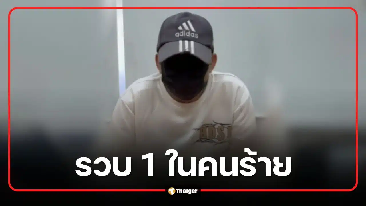 จับแล้ว! 1 ในแก๊งยิงแท็กซี่จิตอาสาดับบนเกาะสมุย ตำรวจไล่ล่าคนร้ายที่เหลือไม่หยุด