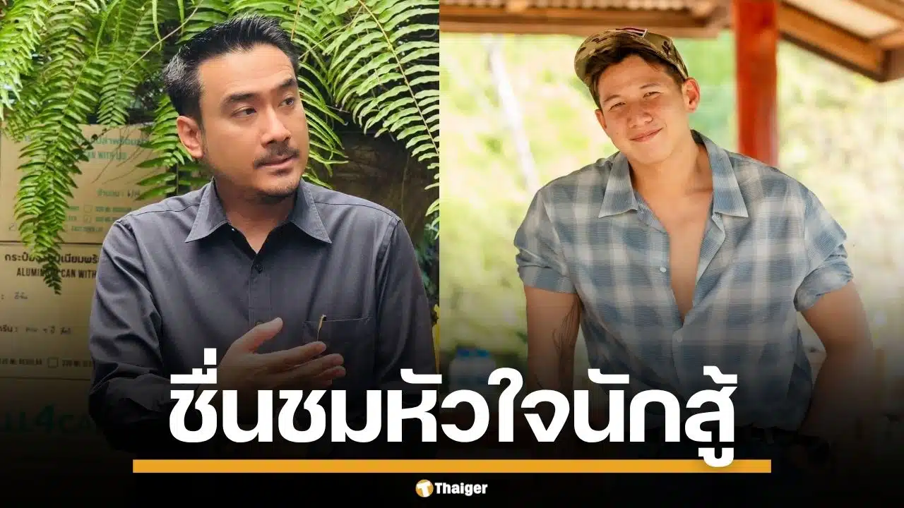 "ทนายเจมส์" ชื่มชม "ทราย สก๊อต" ทวงความยุติธรรม ที่ถูกพรากไปเกือบ 20 ปี