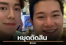 อั๋น ภูวนาท โพสต์ฟาดเดือดป้อง นาย ณภัทร ซัดคนด่าอกตัญญู ชี้ไม่ใช่เรื่องของตัวเอง