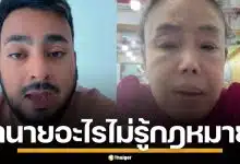 "บังแจ็ค" ฟาดแรง "ลีน่าจัง" ปมคลิปเสียง "ทราย สมุทร" ยันเป็นหลักฐานสำคัญ ใช้ในชั้นศาลได้