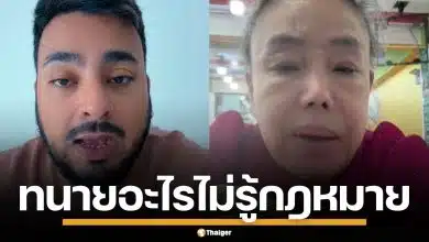 "บังแจ็ค" ฟาดแรง "ลีน่าจัง" ปมคลิปเสียง "ทราย สมุทร" ยันเป็นหลักฐานสำคัญ ใช้ในชั้นศาลได้