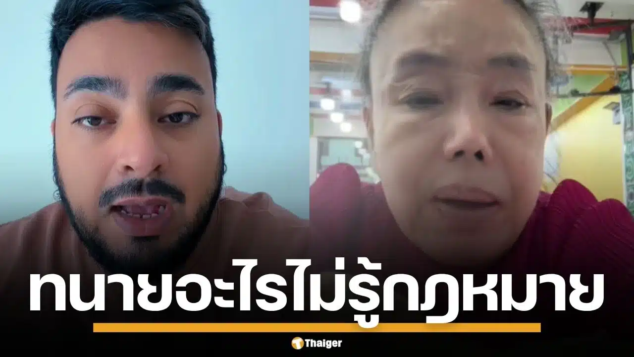 "บังแจ็ค" ฟาดแรง "ลีน่าจัง" ปมคลิปเสียง "ทราย สมุทร" ยันเป็นหลักฐานสำคัญ ใช้ในชั้นศาลได้