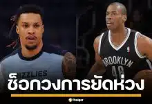 แฟนบาสช็อก! NBA สะเทือน สูญเสีย 2 ดาวดัง "คลาร์ก-คอลลินส์" ในวันเดียวกัน