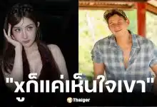 เบียร์ เดอะวอยซ์ โต้เมนต์ด่าสนับสนุน ทราย สก๊อต