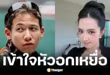 เบียร์ เดอะวอยซ์ โพสต์ซัดคนสร้างภาพลักษณ์จอมปลอม