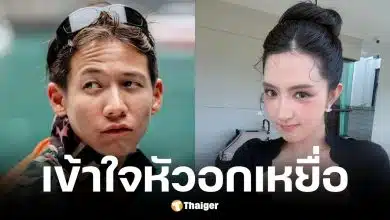 เบียร์ เดอะวอยซ์ โพสต์ซัดคนสร้างภาพลักษณ์จอมปลอม
