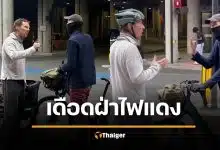 พระเอกดัง ยืนเถียงเดือดกลางถนน หลังโดนด่า ขี่จักรยานฝ่าไฟแดง