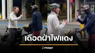 พระเอกดัง ยืนเถียงเดือดกลางถนน หลังโดนด่า ขี่จักรยานฝ่าไฟแดง