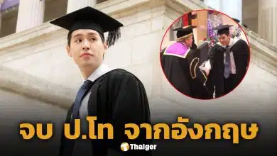 บิวกิ้น พุฒิพงศ์ ทำสำเร็จ! คว้าปริญญาโท จากสถาบันชั้นนำระดับโลก ที่ประเทศอังกฤษ