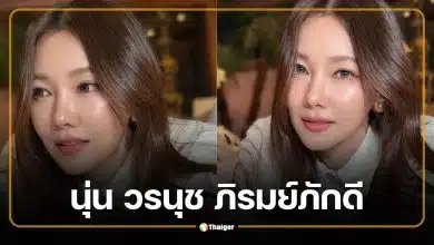 ประวัติ นุ่น วรนุช ภิรมย์ภักดี จากนางเอกช่อง 7 สู่รางวัลนักแสดงนำหญิงยอดเยี่ยมระดับโลก