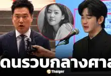 ด่วน! ศาลออกหมายจับ ยูทูบเบอร์ดัง หลังใช้ AI ปลอมเสียง-แชทใส่ร้าย คิมซูฮยอน