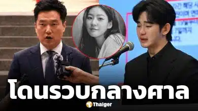 ด่วน! ศาลออกหมายจับ ยูทูบเบอร์ดัง หลังใช้ AI ปลอมเสียง-แชทใส่ร้าย คิมซูฮยอน