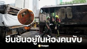 ภาพวงจรปิดยืนยันคนขับรถไฟประจำการในห้องควบคุมก่อนชนรถเมล์
