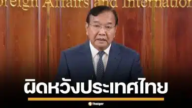 กัมพูชา ผิดหวังไทยฉีก MOU44 จ่องัดกลไก UNCLOS ยันไม่กระทบพื้นที่ทับซ้อน
