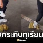 เขมรแชร์คลิปหนุ่มจีนกระทีบทุเรียนไทย แท้จริงแล้วโมโหของไม่ตรงปก