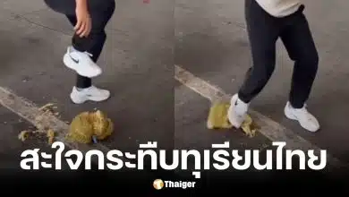 เขมรแชร์คลิปหนุ่มจีนกระทีบทุเรียนไทย แท้จริงแล้วโมโหของไม่ตรงปก