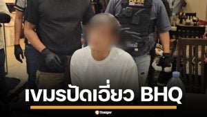 โฆษกตำรวจกัมพูชา แถลงโต้ "หมิงเฉิน ซัน" ปัดโยงหน่วย BHQ ซัดไทยไร้ข้อเท็จจริง
