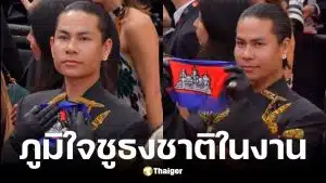 ซุปตาร์เขมร Oliva Kong ชูธงชาติกัมพูชากลางพรมแดงคานส์ 2026