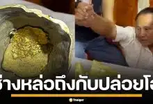 ช่างโต้ง เปิดใจทั้งน้ำตา หลังผ่า "พระเกศ" เจอทองแท้อยู่ด้านใน โล่งใจพ้นมลทิน