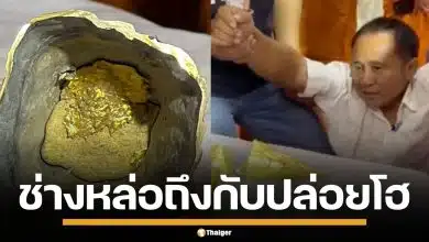 ช่างโต้ง เปิดใจทั้งน้ำตา หลังผ่า "พระเกศ" เจอทองแท้อยู่ด้านใน โล่งใจพ้นมลทิน
