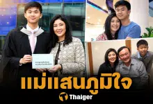 ประวัติ น้องไปป์ ศุภเสกข์ ลูกชายนายกยิ่งลักษณ์ หล่อ ฉลาด การศึกษาดี