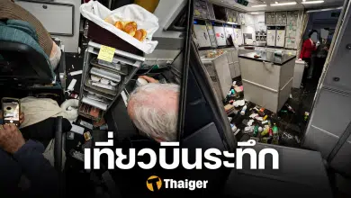 ระทึกเวหา! คาเธ่ย์แปซิฟิค ตกหลุมอากาศรุนแรง ของปลิวว่อน ผู้โดยสาร-ลูกเรือเจ็บ 10 ราย