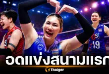 เปิดสาเหตุ "ชัชชุอร-วิภาวี-หัตถยา" หลุดทีม ชวดลุย VNL 2026 สนามแรก บาดเจ็บฉุดพักฟื้น