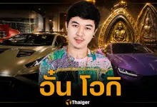 เปิดประวัติ อั๋น โอกิ จากคนคุก สู่เซียนพระร้อยล้าน เจ้าพ่อรถหรู