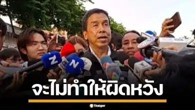 ชัชชาติ ตบเท้าชิงผู้ว่าฯ กทม. สมัย 2 ขอโอกาส รับใช้คนกรุงเทพฯ ลั่นจะไม่ทำให้ผิดหวัง