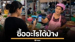 เช็กเลย! เปิดลิสต์ สินค้า-บริการ "ไทยช่วยไทย พลัส" ซื้ออะไรได้บ้าง ก่อนใช้สิทธิ
