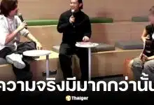 แม่เฌนน์ AF เบรกดราม่าพูดภาษาอังกฤษโชว์ออฟ วอนโซเชียลอย่าตัดสินจากคลิปสั้น