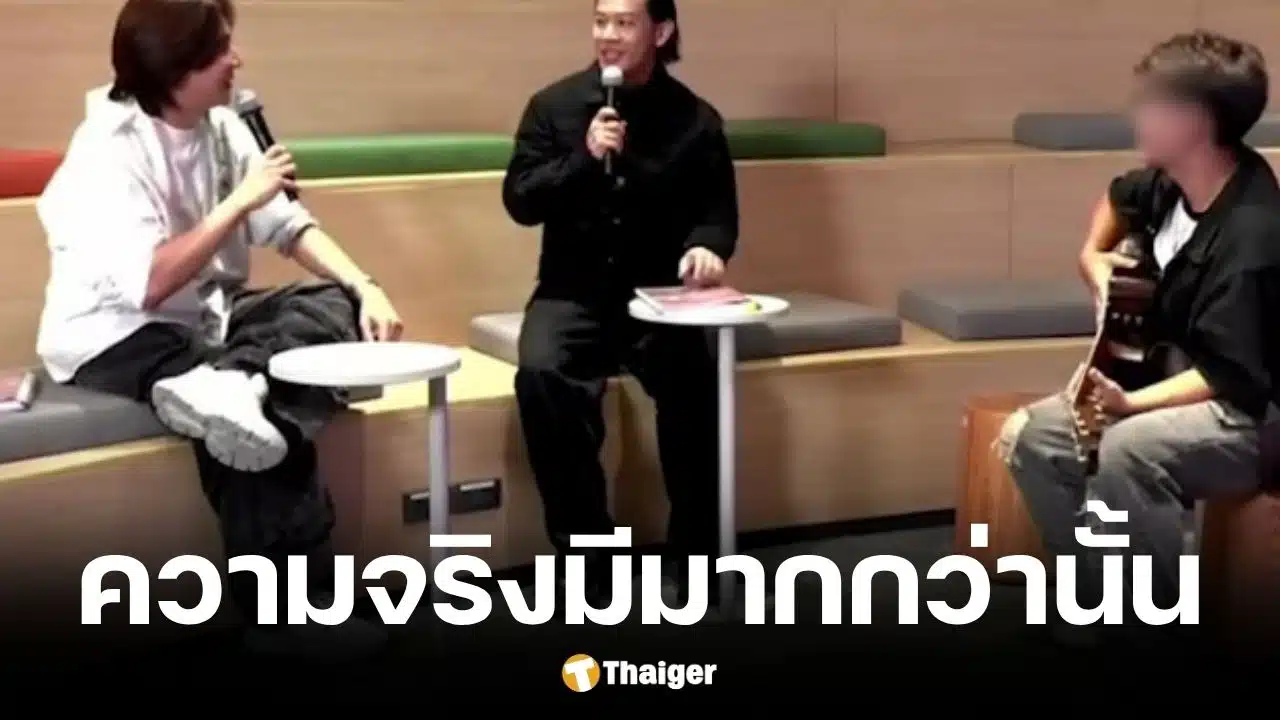 แม่เฌนน์ AF เบรกดราม่าพูดภาษาอังกฤษโชว์ออฟ วอนโซเชียลอย่าตัดสินจากคลิปสั้น