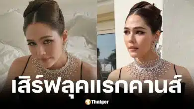 ชมพู่ อารยา เดินพรมแดงคานส์ 2026