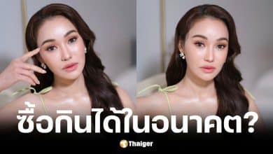 ชมพู่ ก่อนบ่าย เปิดใจเล่ามรสุมชีวิตหวิดคิดสั้นเพราะรัก
